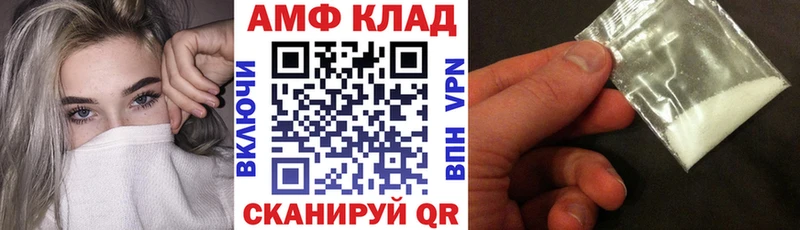 Амфетамин 98%  МЕГА ссылка  Камбарка 