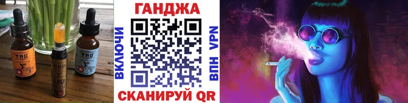 Печенье с ТГК марихуана  hydra онион  Камбарка 