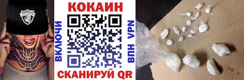 Кокаин Перу  blacksprut ONION  Камбарка 