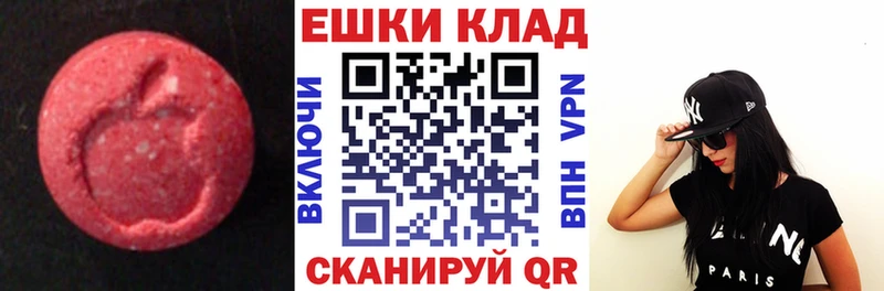 Экстази VHQ  где найти   Камбарка 