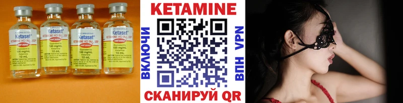 сайты даркнета как зайти Камбарка КЕТАМИН ketamine hydra ТОР