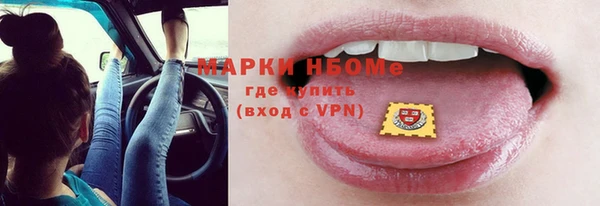 прущие крисы Алзамай