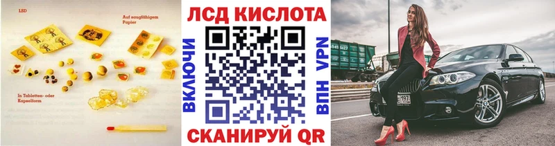 Лсд 25 экстази ecstasy  Камбарка 