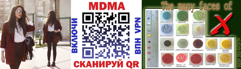 МДМА молли Камбарка