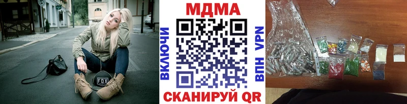 даркнет сайт  Камбарка  МДМА Molly 