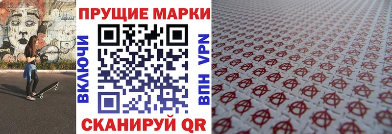 Марки NBOMe 1,8мг  как найти наркотики  Камбарка 